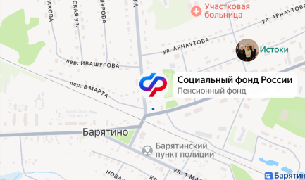 Социальный фонд России Барятино Калужская область Социальный фонд России Барятино Калужская область