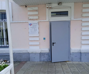 Социальный фонд России Погар Брянская область Социальный фонд России Погар Брянская область