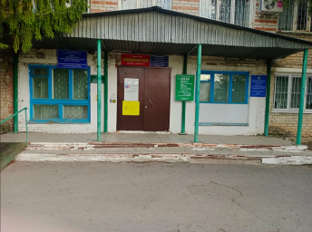 Социальный фонд России Сенгилей Ульяновская область