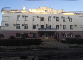 Социальный фонд России Белогорск Амурская область Социальный фонд России Белогорск Амурская область