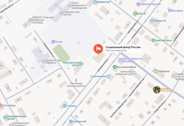 Социальный фонд России Подгорное Томская область