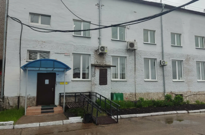 Социальный фонд России Боготол Красноярский край