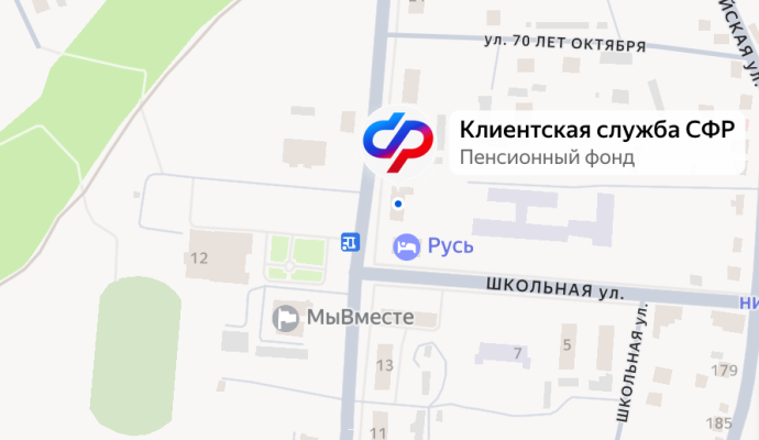 Социальный фонд России Коренево Курская область