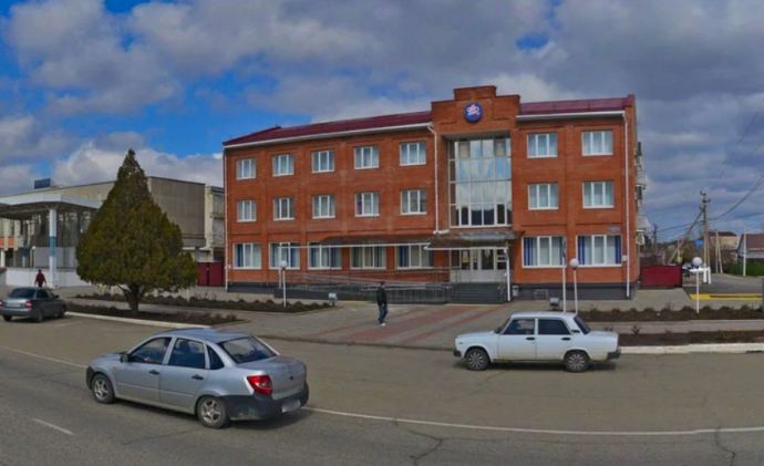 Социальный фонд России Новокубанск Краснодарский край