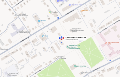 Социальный фонд России Шербакуль Омская область Социальный фонд России Шербакуль Омская область