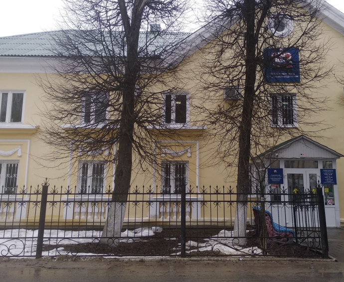 Социальный фонд России Дятьково Брянская область