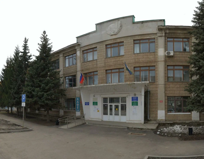 Социальный фонд России Ишимбай Республика Башкортостан