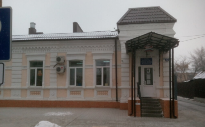 Социальный фонд России Каменск-Шахтинский Ростовская область