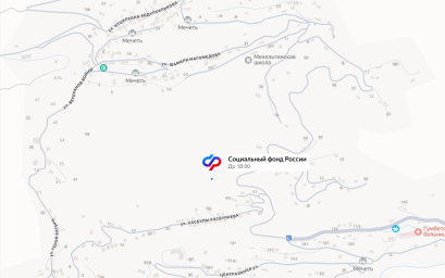 Социальный фонд России Мехельта Республика Дагестан