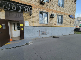 Социальный фонд России Москва Каширское
