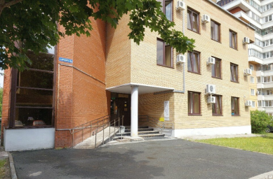 Социальный фонд России Пермь Орджоникидзевский район