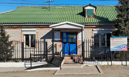 Социальный фонд России Эрзин Республика Тыва Социальный фонд России Эрзин Республика Тыва