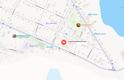 Социальный фонд России Исетское Тюменская область