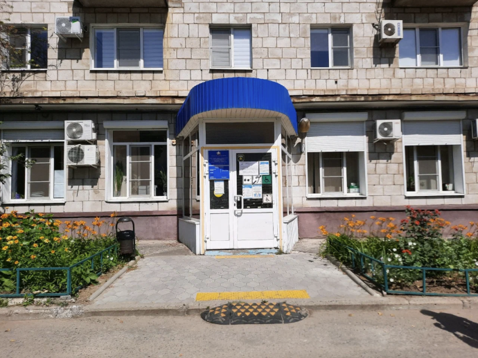 Социальный фонд России Волгоград Ворошиловский район