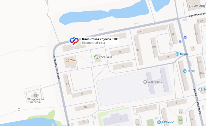 Социальный фонд России Усть-Камчатск Камчатский край