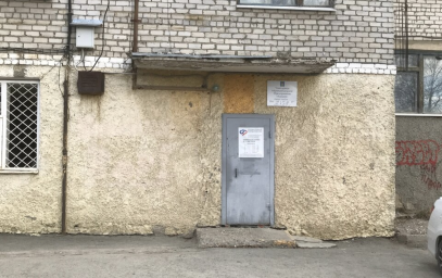 Социальный фонд России Дегтярск Свердловская область