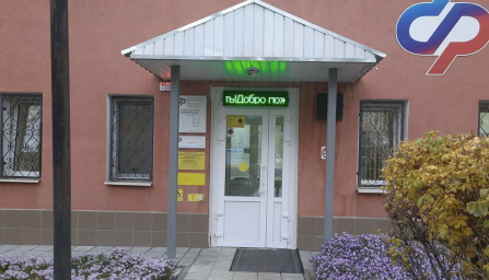 Социальный фонд России Самара Куйбышевский район Социальный фонд России Самара Куйбышевский район