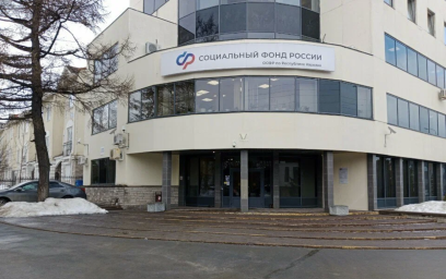 Социальный фонд России Петрозаводск Республика Карелия Социальный фонд России Петрозаводск Республика Карелия