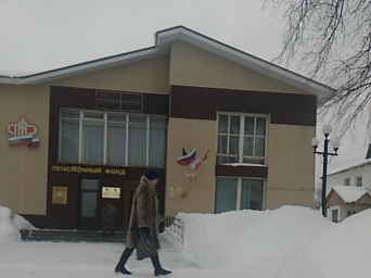 Социальный фонд России Верхний Услон Республика Татарстан Социальный фонд России Верхний Услон Республика Татарстан