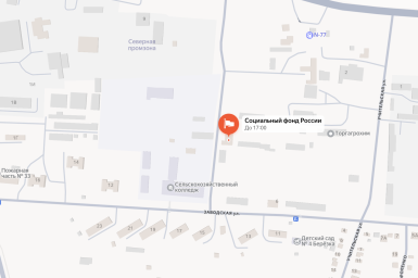 Социальный фонд России Александровское Ставропольский край