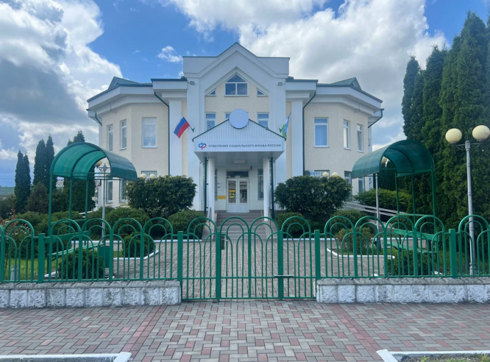 Социальный фонд России Анзорей Кабардино-Балкарская Республика