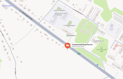 Социальный фонд России Путятино Рязанская область