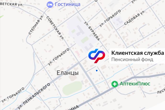 Социальный фонд России Еланцы Иркутская область