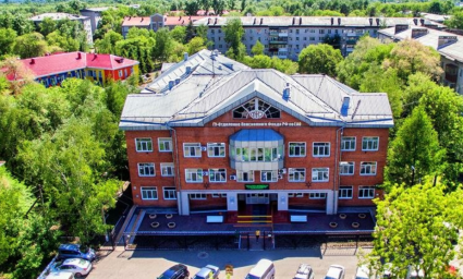 Социальный фонд России Биробиджан Хабаровский край