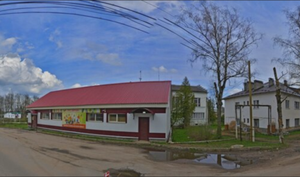 Социальный фонд России Крестцы Новгородская область