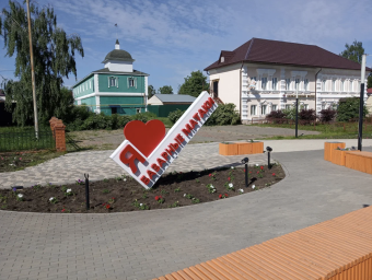 Социальный фонд России Базарные Матаки Республика Татарстан