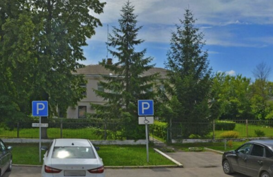 Социальный фонд России Ухолово Рязанская область