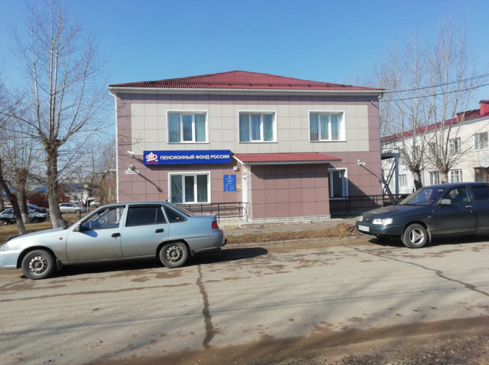 Социальный фонд России Яровое Алтайский край
