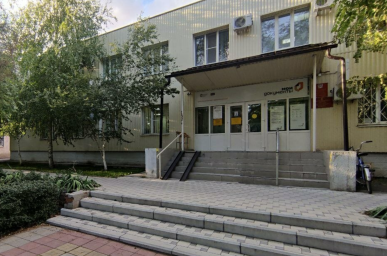 Социальный фонд России Заветное Ростовская область