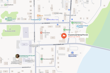 Социальный фонд России Мельниково Томская область