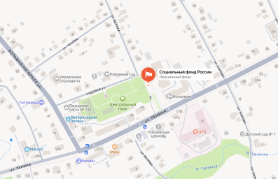 Социальный фонд России Тюлячи Республика Татарстан