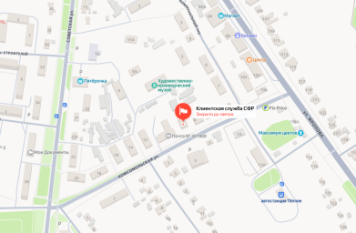 Социальный фонд России Теплое Тульская область