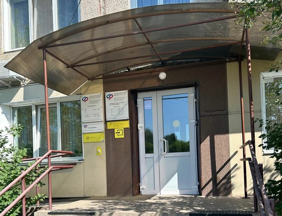 Социальный фонд России Бородино Красноярский край