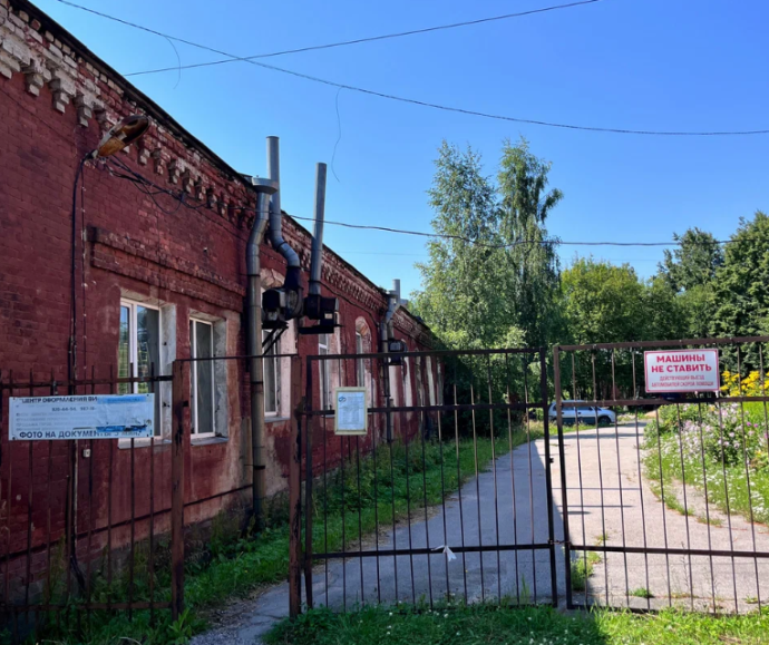 Социальный фонд России Санкт-Петербург Петродворцовый район
