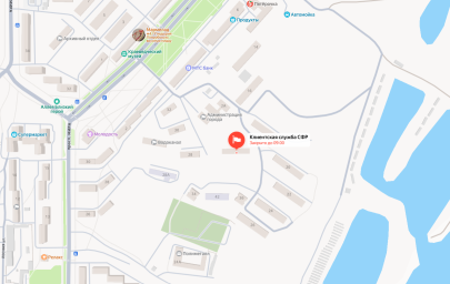 Социальный фонд России Амурск Хабаровский край