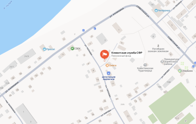 Социальный фонд России Зырянское Томская область