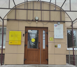 Социальный фонд России Барыш Ульяновская область