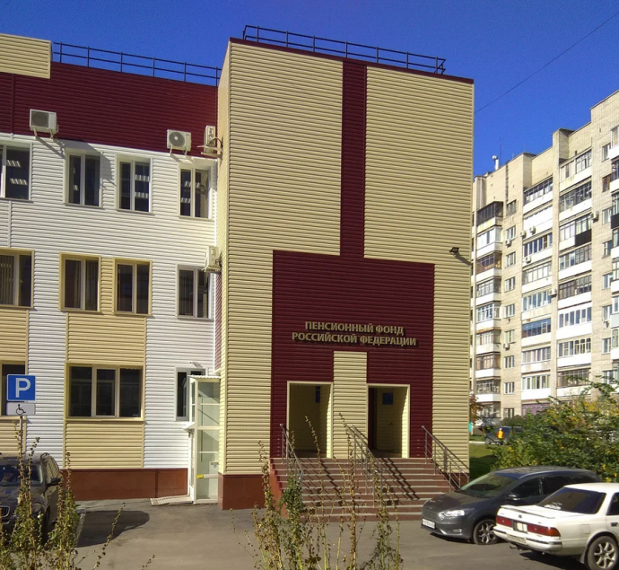 Социальный фонд России Новоалтайск Алтайский край