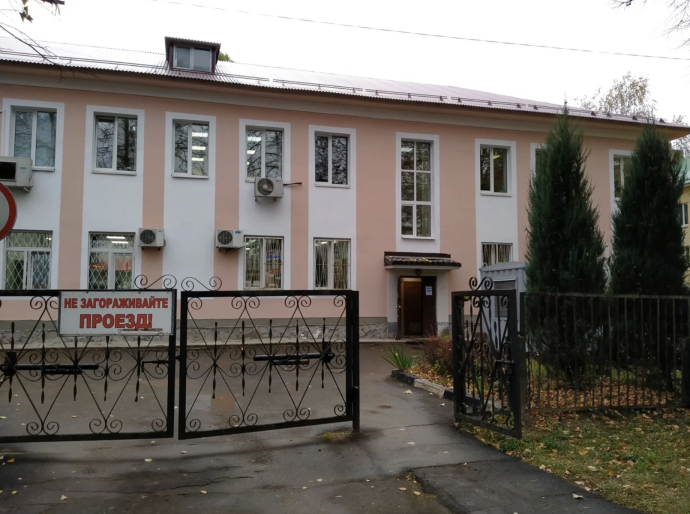 Социальный фонд России Лобня Московская область