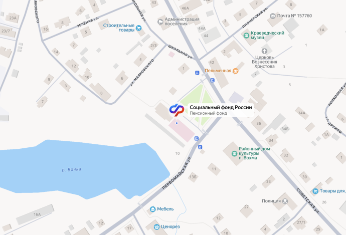 Социальный фонд России Вохма Костромская область