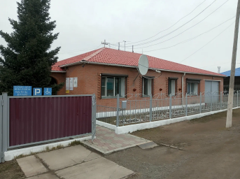 Социальный фонд России Чаа-Холь Республика Тыва