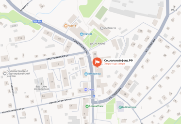 Социальный фонд России Струги Красные Псковская область