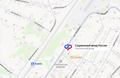 Социальный фонд России Кшенский Курская область