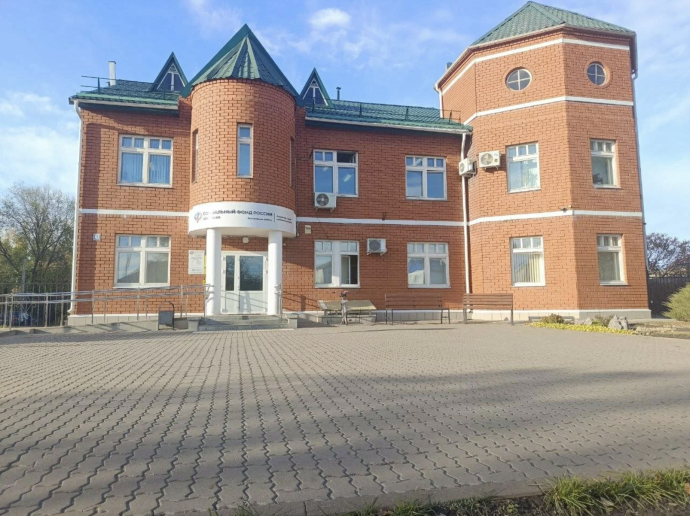 Социальный фонд России Ровеньки Белгородская область
