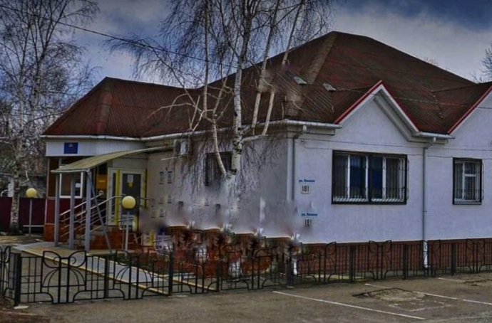 Социальный фонд России Кавказская Краснодарский край