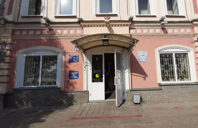 Социальный фонд России Богородск Нижегородская область Социальный фонд России Богородск Нижегородская область